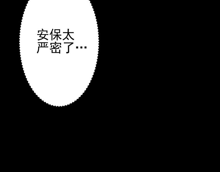 第11话  你的选择是？26