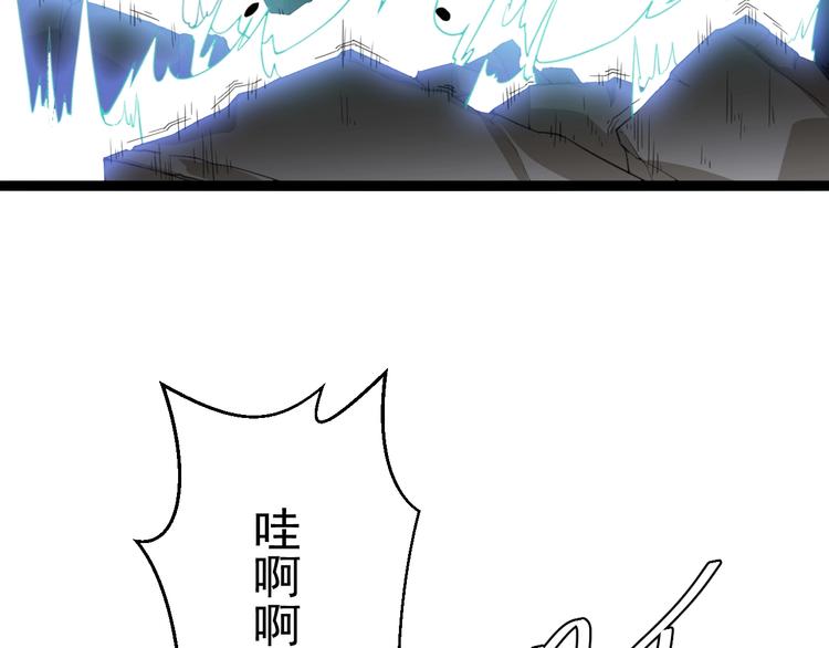 第16话  你是谁45