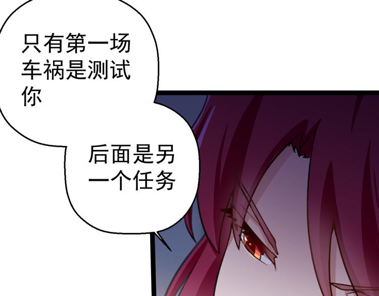 第4话  震荡18