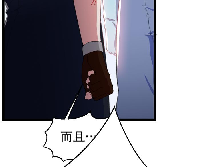 第8话 这爆头像极了爱情12