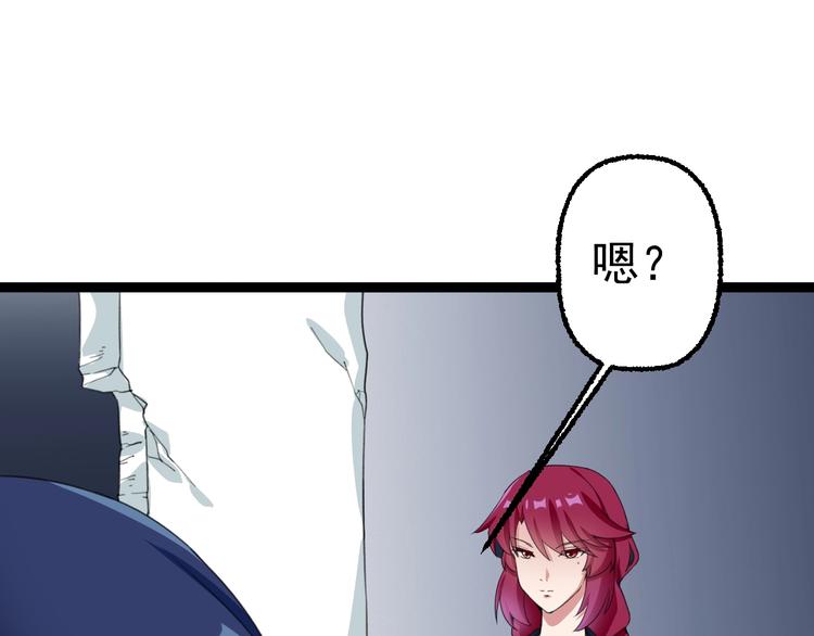 第16话  你是谁31