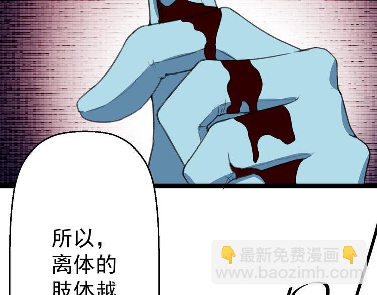 第11话  你的选择是？76