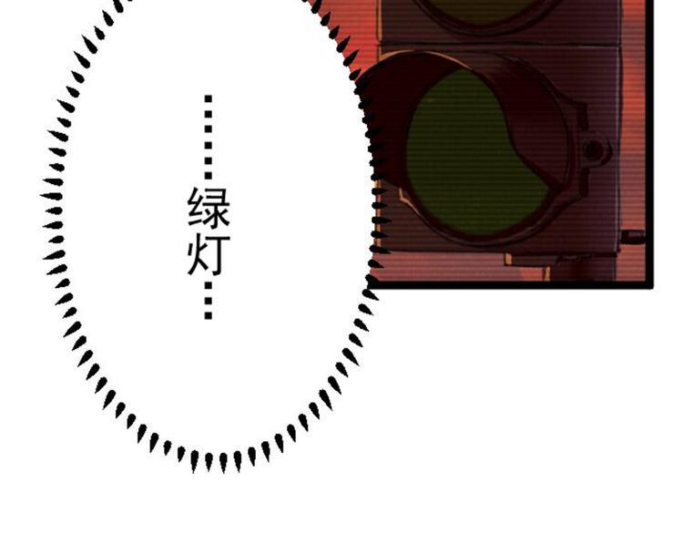 第1话  车祸35