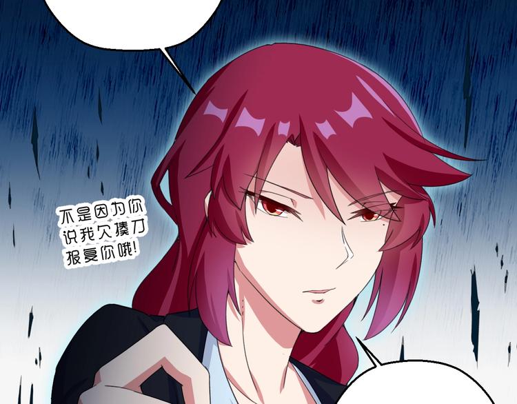 第17话 成为魔法少女吧27