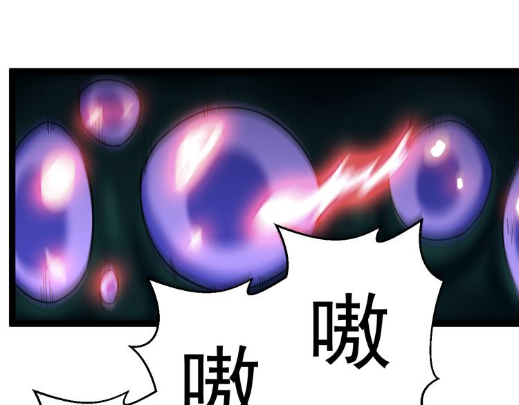 第5话  你以后是我的人了3