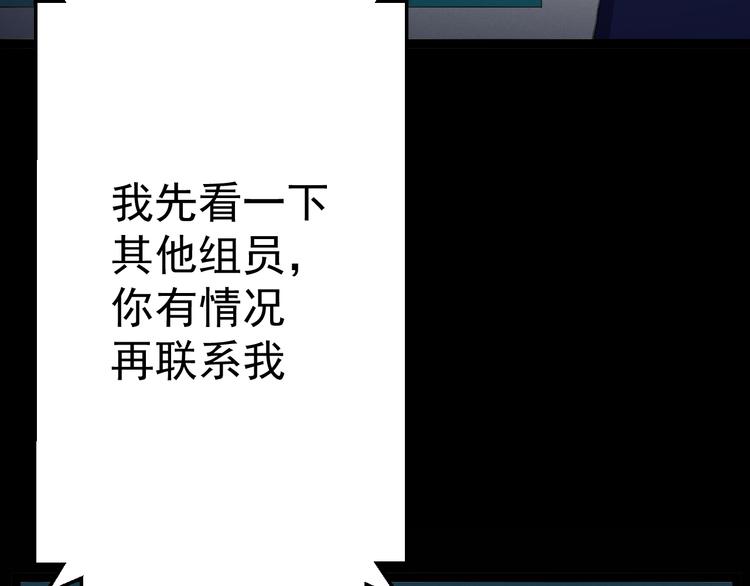 第12话  尽头65