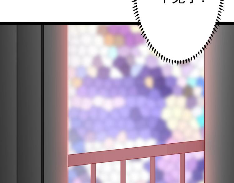 第13话 怪物袭来！11