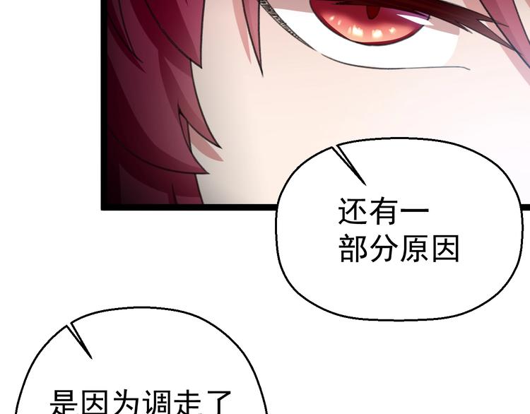 第17话 成为魔法少女吧39