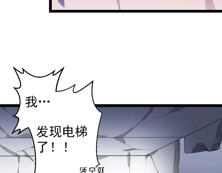 第16话  你是谁73