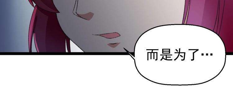 第15话 怒火中烧62
