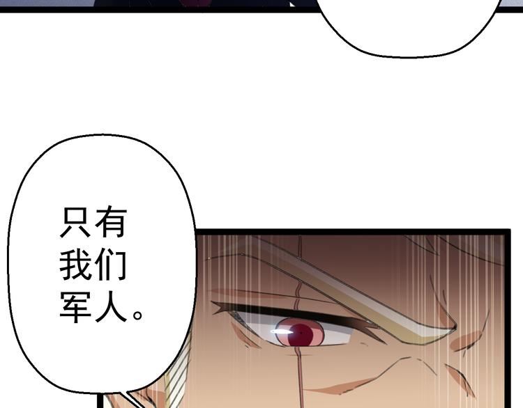 第10话  知晓万物的先知83