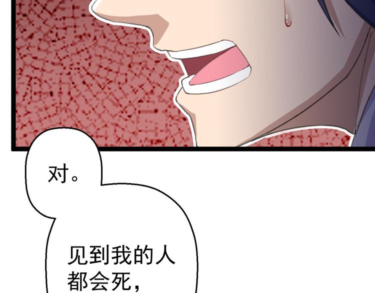 第10话  知晓万物的先知6