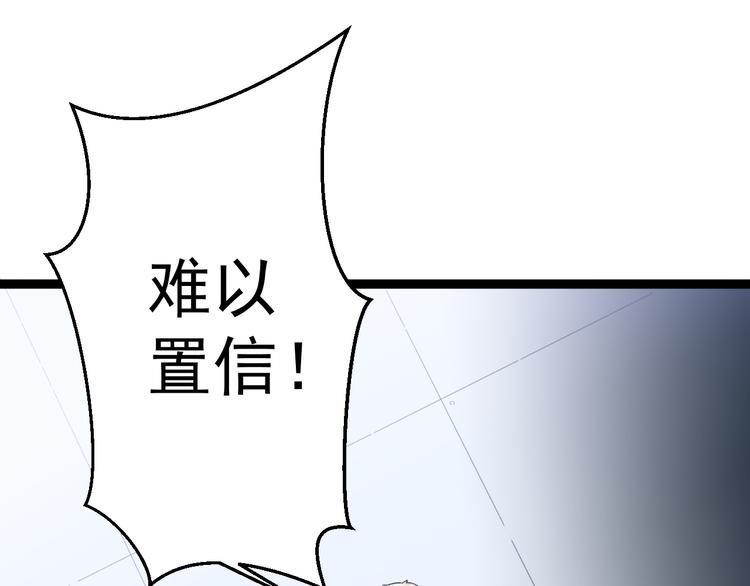 第8话 这爆头像极了爱情3