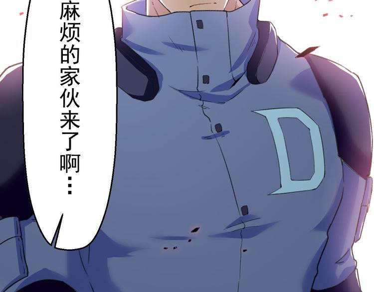 第7话 第一个任务？85