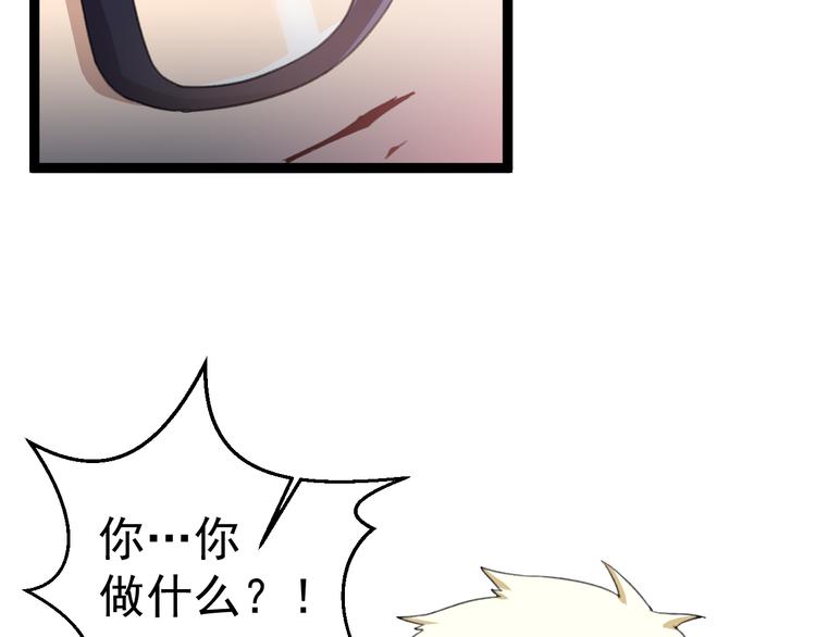 第11话  你的选择是？72
