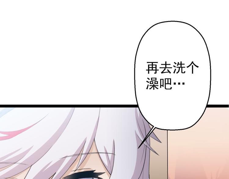 第9话  我俩关乎全人类？17