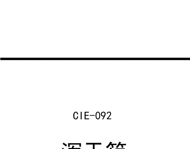 第8话 这爆头像极了爱情88