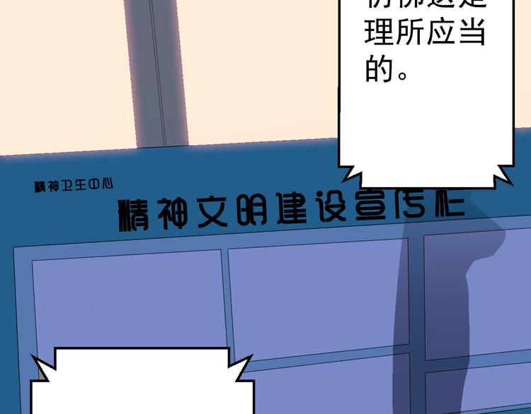第12话  尽头22