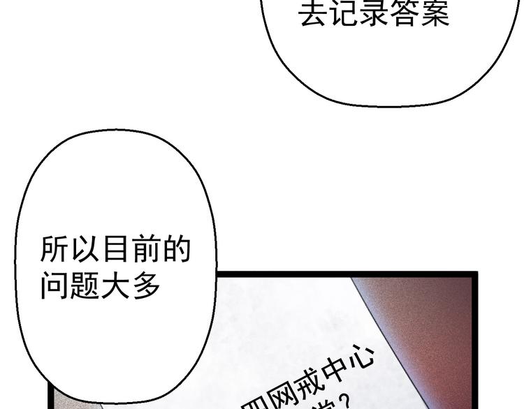 第10话  知晓万物的先知46