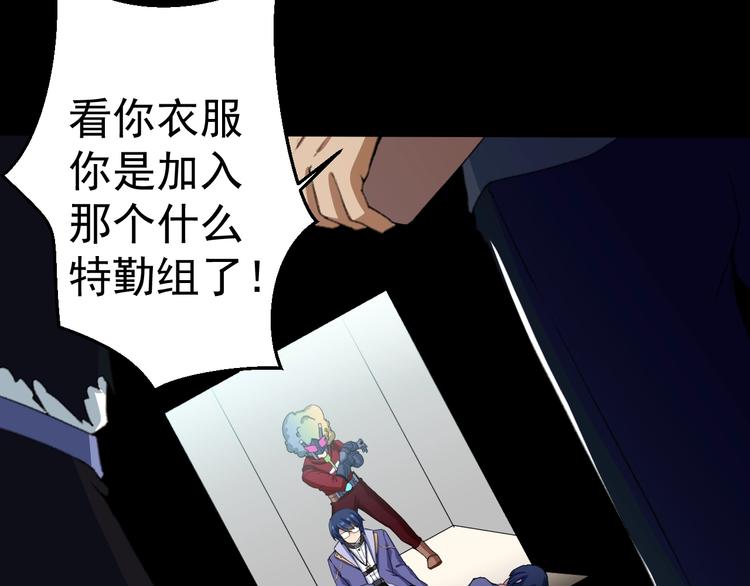 第13话 怪物袭来！129