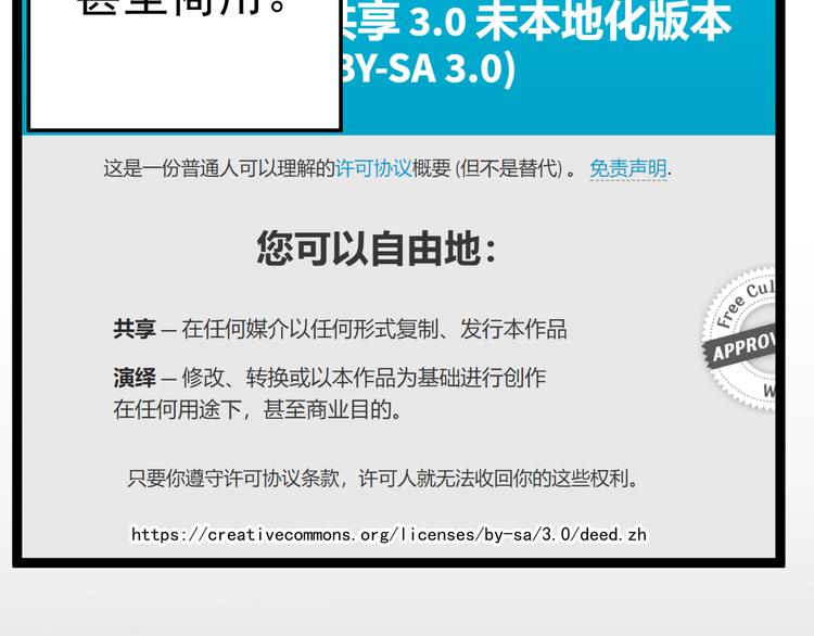 第5话  你以后是我的人了96