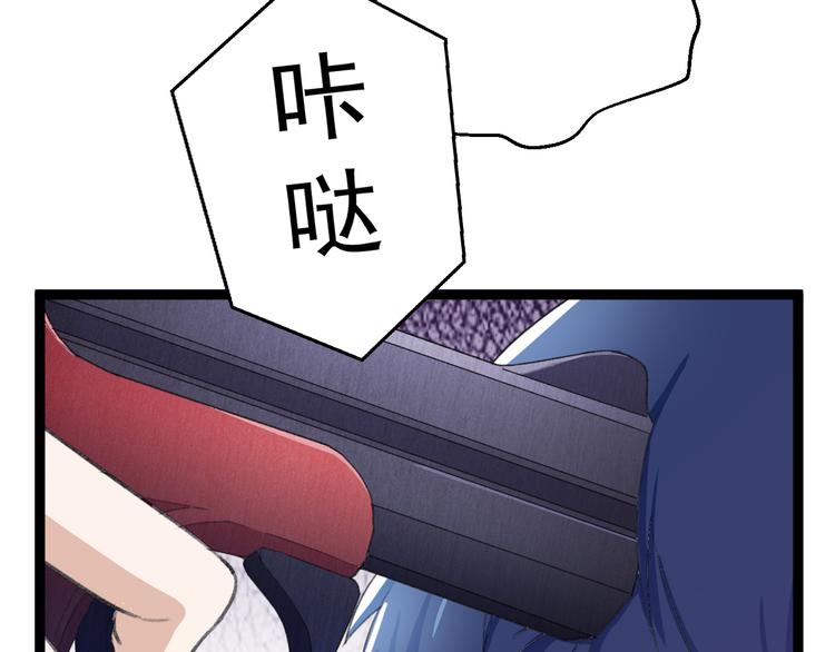 第8话 这爆头像极了爱情74