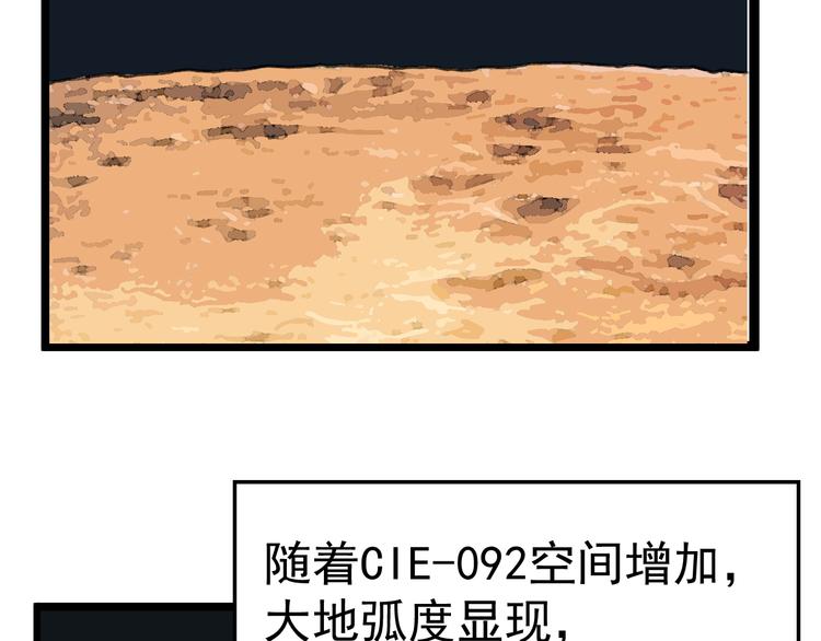 第8话 这爆头像极了爱情109