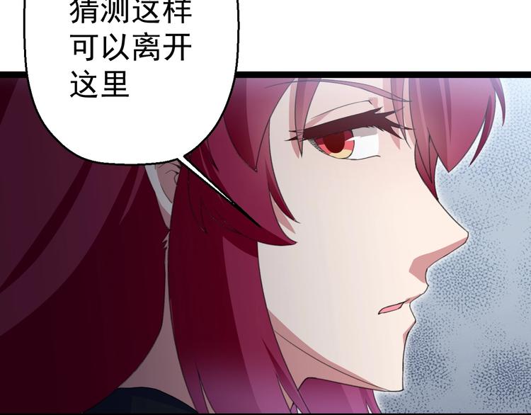 第16话  你是谁52