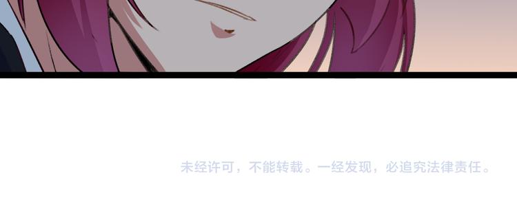 第4话  震荡94
