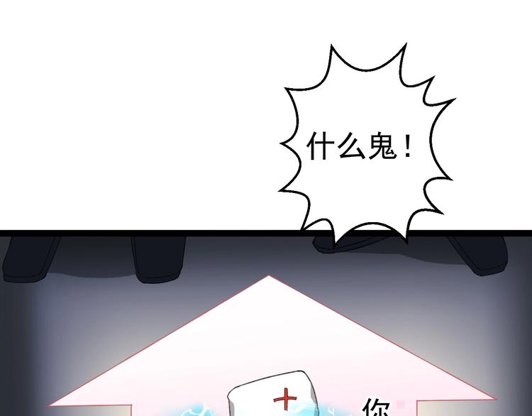 第15话 怒火中烧27
