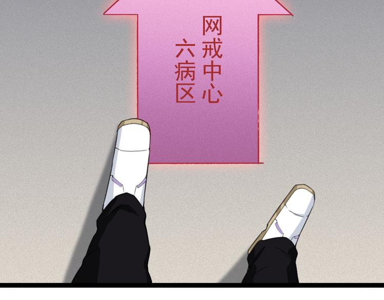 第12话  尽头69