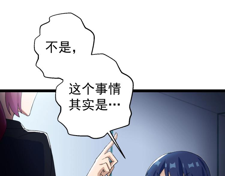 第15话 怒火中烧11