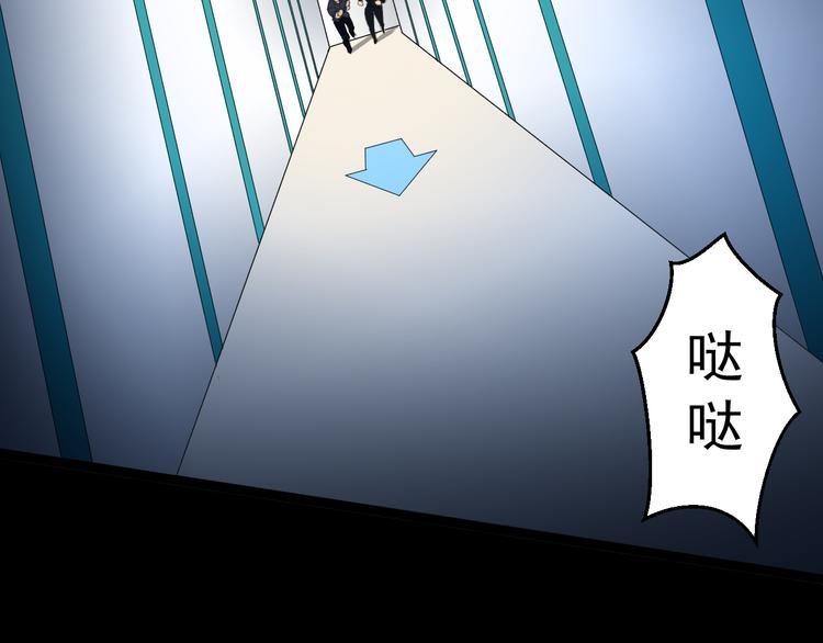 第14话  我的能力4