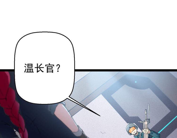 第7话 第一个任务？53