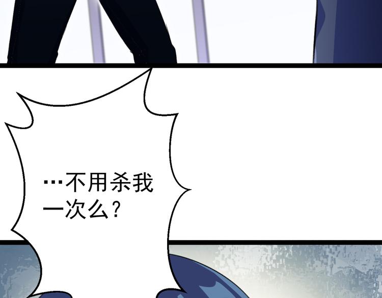 第11话  你的选择是？81