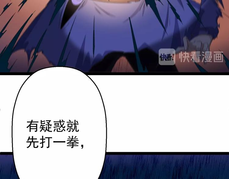 第17话 成为魔法少女吧26