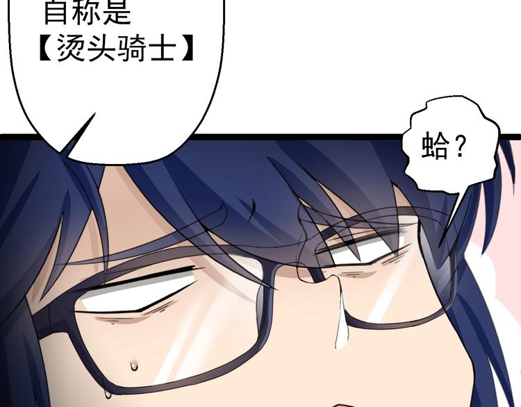 第17话 成为魔法少女吧57