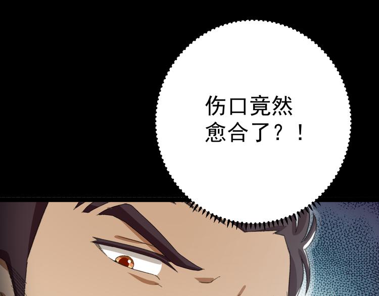第14话  我的能力51