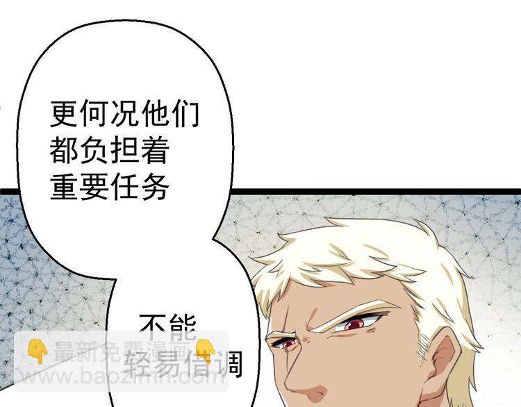 第10话  知晓万物的先知64