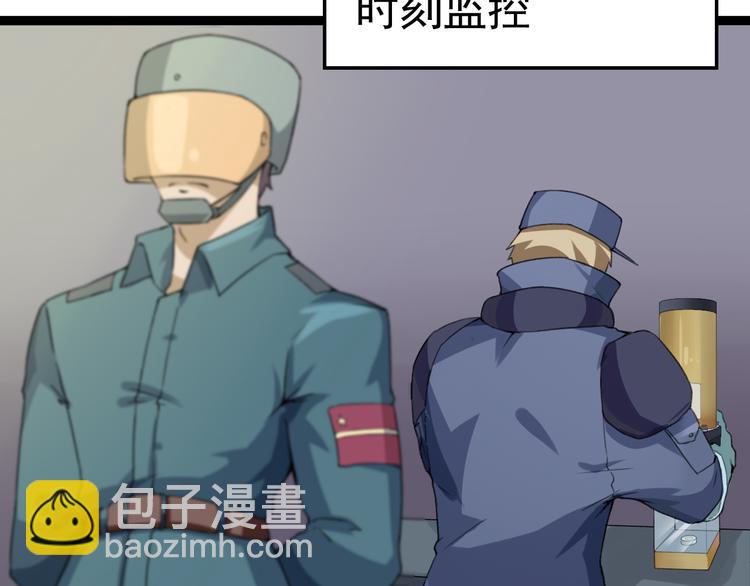 第9话  我俩关乎全人类？125