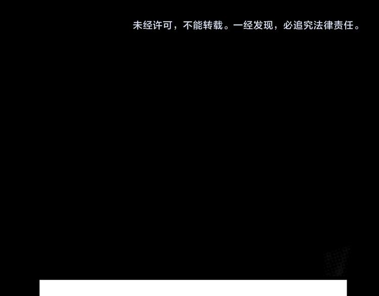 第2话 狙击116
