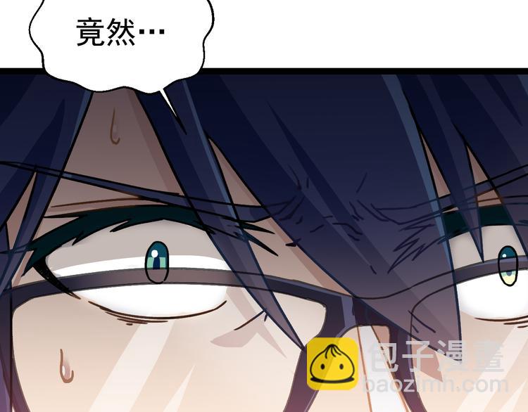 第4话  震荡22