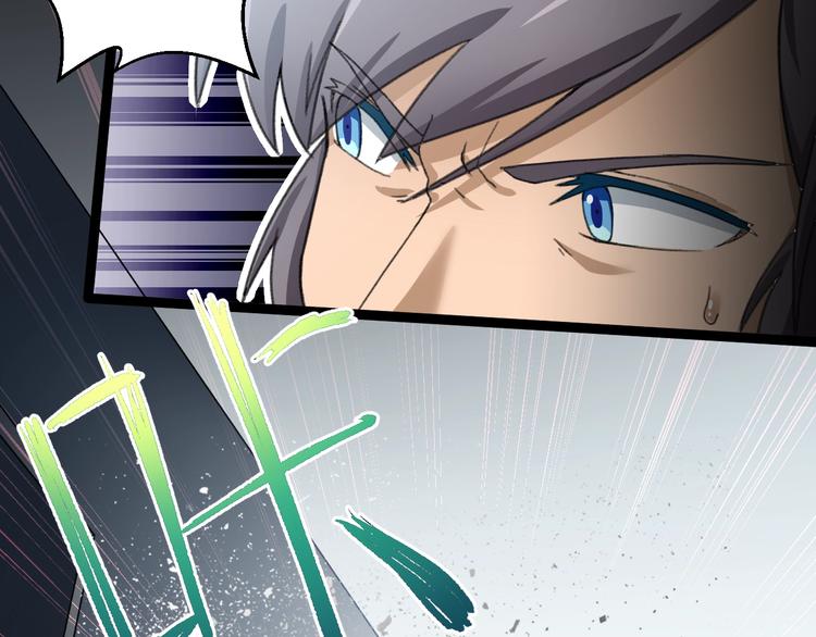 第13话 怪物袭来！101
