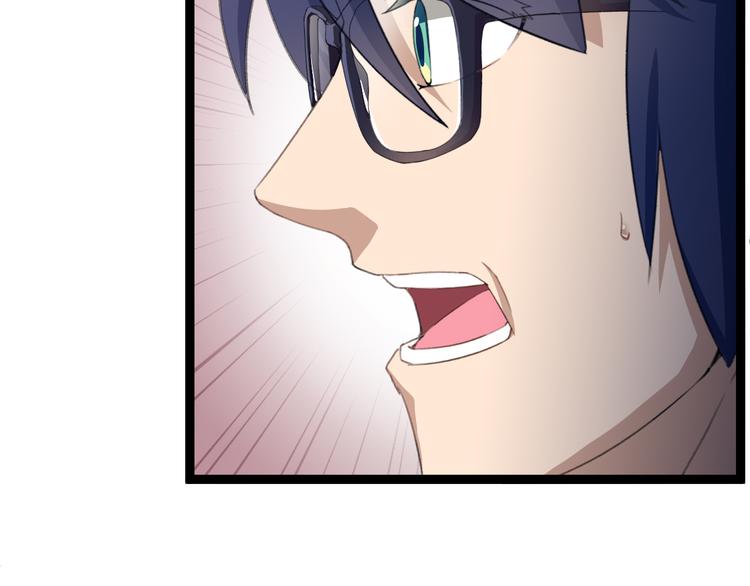 第9话  我俩关乎全人类？31