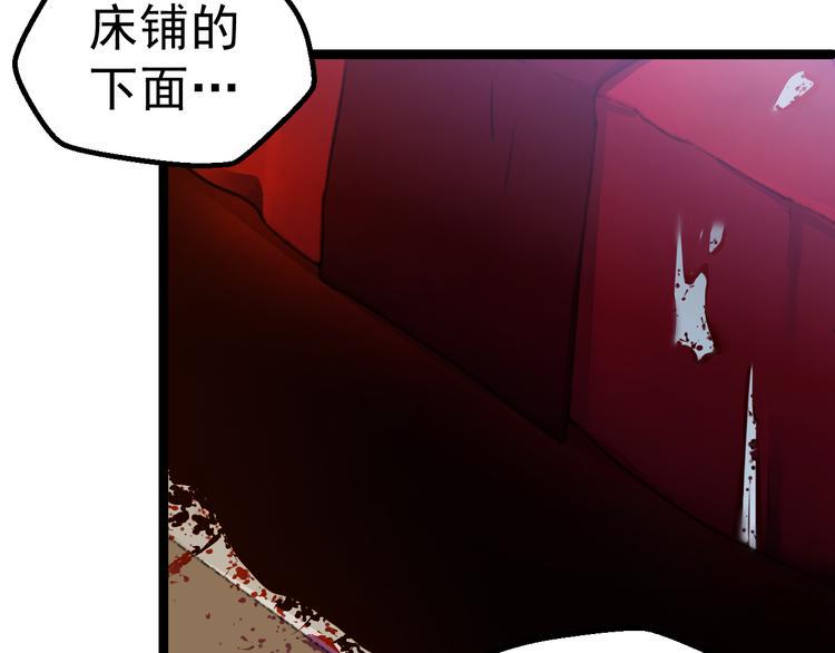 第3话 记忆删除(物理)？7
