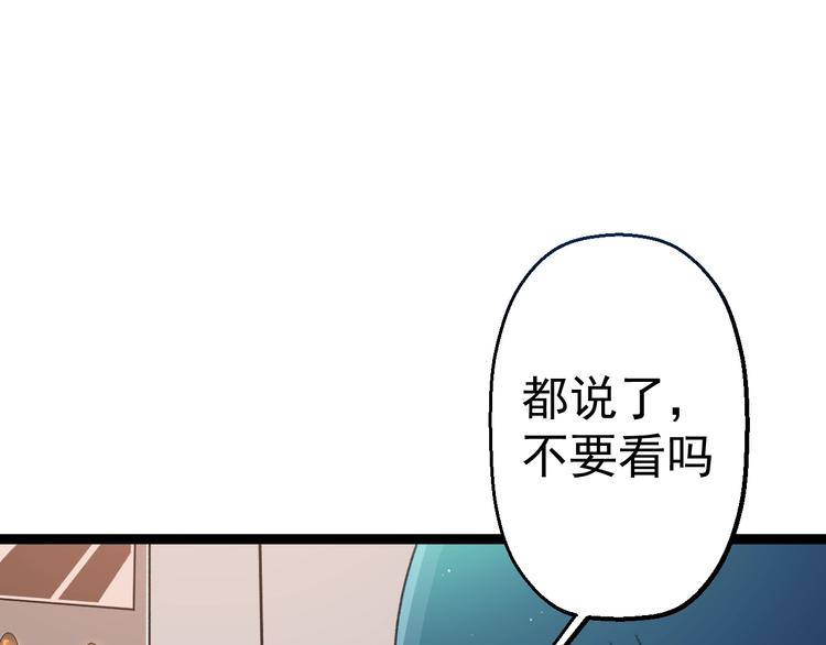第13话 怪物袭来！25