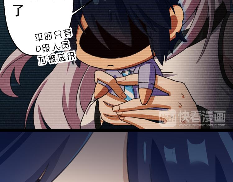第11话  你的选择是？16