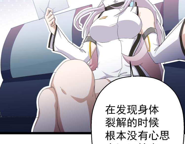 第10话  知晓万物的先知45