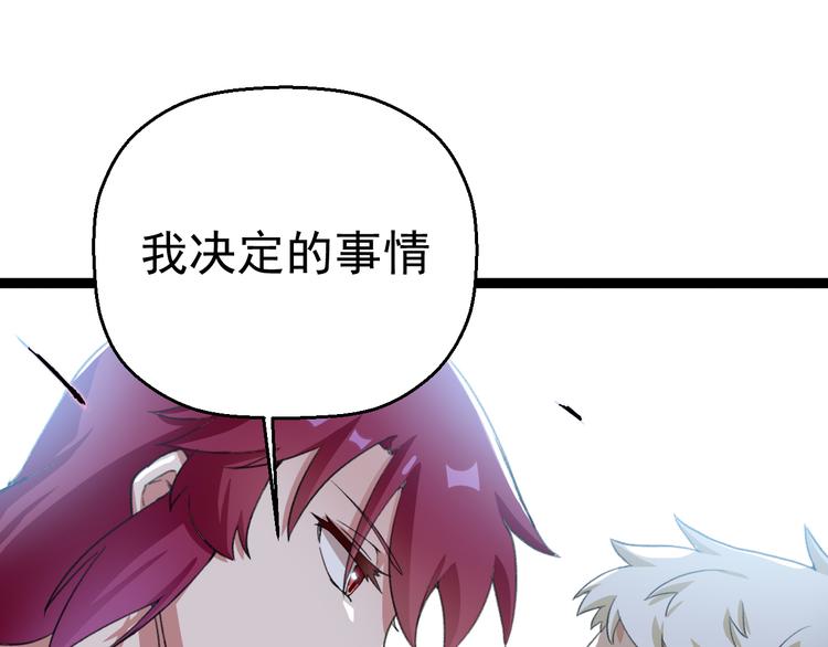 第8话 这爆头像极了爱情19