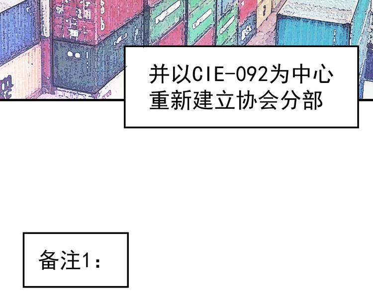 第8话 这爆头像极了爱情105